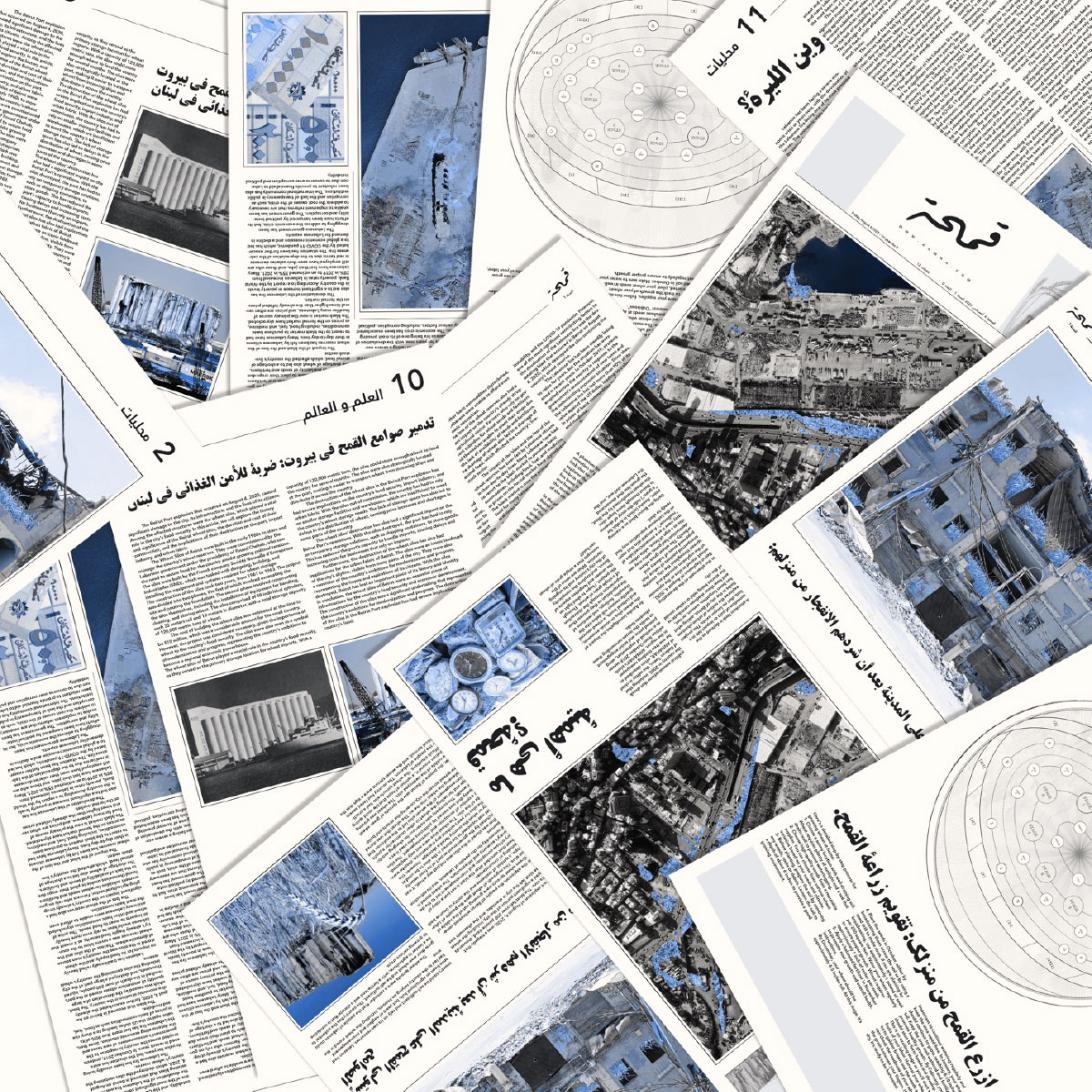 rendering of newspaper clippings with images of Beirut and text in Arabic